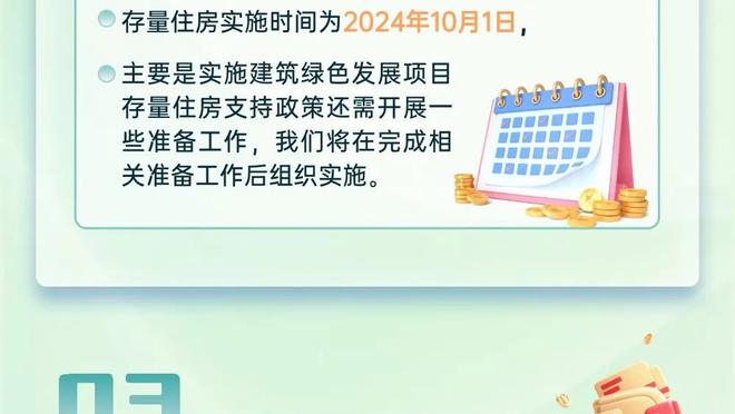 比尔-西蒙斯：杜兰特不能再换队了 他必须在太阳取得成功